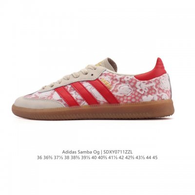 阿迪达斯 德训鞋 Adidas Originals Samba Og Shoes 经典运动鞋小白鞋 T头鞋 男女士板鞋 彰显休闲摩登风情的时尚经典鞋。它诞生于5