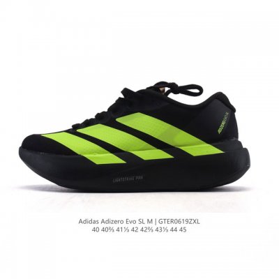 阿迪达斯 Adidas Adizero Evo Sl 运动舒适防滑耐磨 低帮跑步鞋 阿迪达斯革新力作 破纪录轻跑鞋 Adizero Adios Pro Evo
