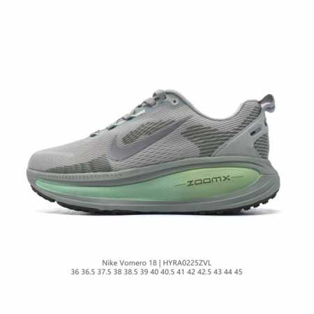 耐克 Nike Vomero 18 厚底增高老爹运动跑步鞋。全新 Vomero 提供比以往更多的緩衝效能以及該系列有史以來最高的鞋底高度，結合 Nike 的 Z - 点击图像关闭