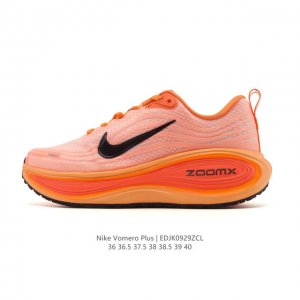 新品公司级 耐克Nike Vomero plus 反转Swoosh｜跑鞋圈新王！厚底增高运动跑步鞋 时尚老爹鞋 这双Vomero plus真的太绝了！反转Swo
