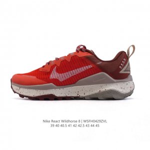 公司级 耐克 Nike Wildhorse 8 男子越野跑步鞋Nike跑步鞋 缓震透气 运动鞋，穿上Nike Wildhorse 8 越野跑步鞋，由步道起点往山