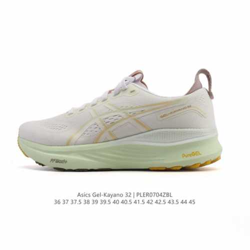 新品公司级 Asics亚瑟士顶级稳定支撑运动跑鞋 厚底增高缓震老爹鞋Asics Gel-Kayano 32 休闲运动鞋透气休闲鞋减震轻质跑步鞋Gel-Kayan