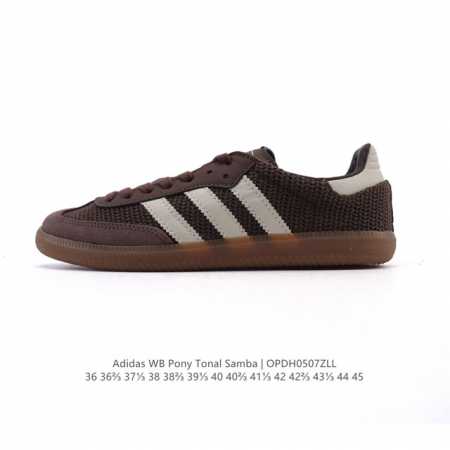 真标 Adidas 阿迪达斯 男女运动鞋 三叶草Sambavegan休闲鞋 德训鞋 复古板鞋经典运动鞋。采用环保设计的焕新Adidas Samba经典鞋, 网面 - 点击图像关闭