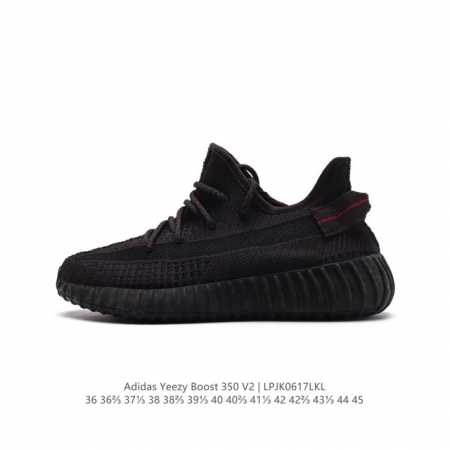 Adidas 阿迪达斯 Yeezy Boost 350 V2 椰子休闲透气缓震舒适 百搭轻便中底慢跑鞋 椰子鞋经典运动鞋中性跑鞋，是adidas Yeezy 3 - 点击图像关闭