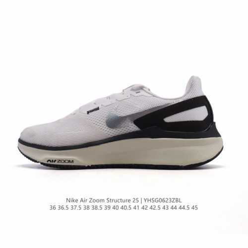 公司级耐克 Nike Air Zoom Structure 25 轻量跑鞋 厚底增高运动老爹鞋。鞋面采用透气工程网眼材质制作。鞋身整体轻盈舒适透气,鞋子颜色以白