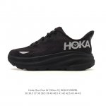 公司级 Hoka One One 升级款 Clifton 9 克利夫顿9代 男女士休闲跑步鞋轻量缓震运动鞋。此次，Clifton 9 厚了也轻了。非凡脚感，更厚