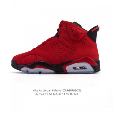公司级 耐克 Nike 新款男款鞋 Air Jordan Jumpman Mvp Aj 高帮休闲气垫缓震透气耐磨运动篮球鞋 我們從 Aj6、7 和 8 中提取元