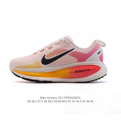 真标 耐克 Nike Vomero 18 厚底增高老爹运动跑步鞋。全新 Vomero 提供比以往更多的緩衝效能以及該系列有史以來最高的鞋底高度，結合 Nike