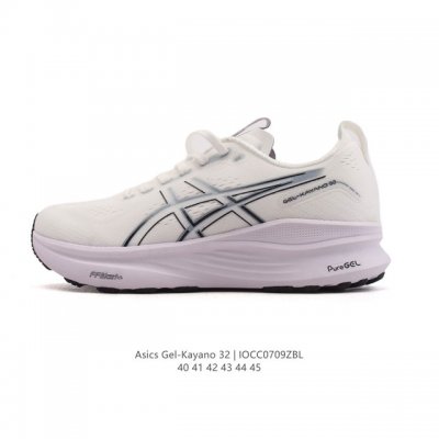 新品公司级 Asics亚瑟士顶级稳定支撑运动跑鞋 厚底增高缓震老爹鞋Asics Gel-Kayano 32 休闲运动鞋透气休闲鞋减震轻质跑步鞋Gel-Kayan