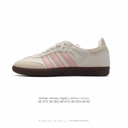 Adidas 阿迪达斯 男女运动鞋 三叶草SAMBAVEGAN休闲鞋 德训鞋 复古板鞋经典运动鞋。采用环保设计的焕新adidas Samba经典鞋,力求伴你前行 - 点击图像关闭
