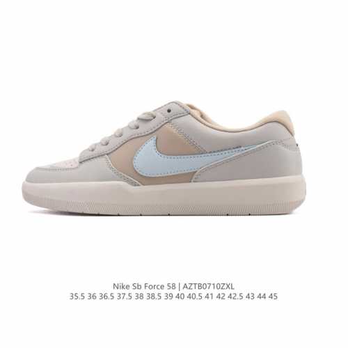 耐克Nike Sb Force 58 运动滑板鞋。这是一款将前沿创新带入街头的单品，它具有硫化杯底，具有出色的耐用性和灵活性。使用柔软皮革织物拼接，在饰面上放置