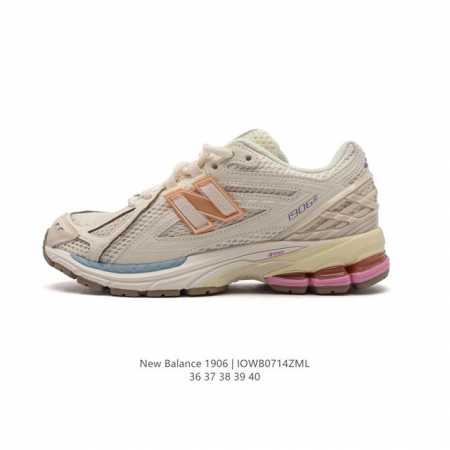 新百伦 New Balance M 6系列 复古运动鞋单品宝藏老爹鞋款。作为NB最经典的档案鞋型之一，与2002一样， 6有着NB最成熟的技术加持和复古款式，而 - 点击图像关闭