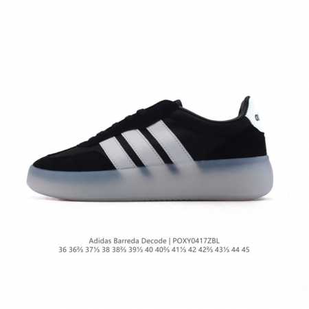 新品 阿迪达斯 Adidas Barreda 考拉派对 礼盒款 复古休闲 清新 舒适百搭 德训鞋 T字头 防滑耐磨 低帮 板鞋 男女同款运动鞋。鞋头加宽设计提升 - 点击图像关闭