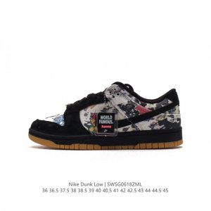 公司级 耐克 Nike Sb Dunk Low Pro 男女同款运动鞋复古板鞋，尽情迈步，彰显个性风采。采用柔软皮革鞋面，经久耐穿，塑就如元年款 Dunk 般的