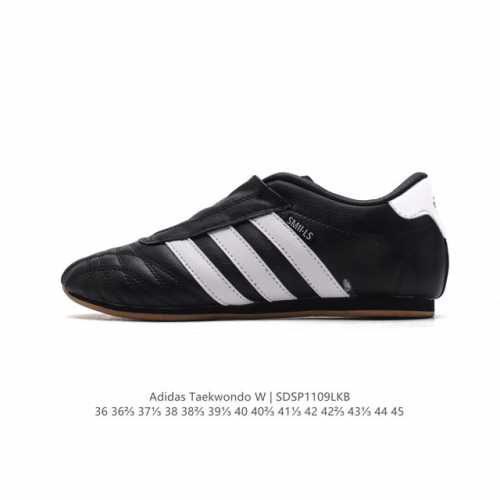 新款 阿迪达斯 ADIDAS ORIGINALS TAEKWONDO 时尚百搭 防滑 低帮 训练鞋 男女款 灰白色德训鞋 潮运动板鞋。adidas Martia