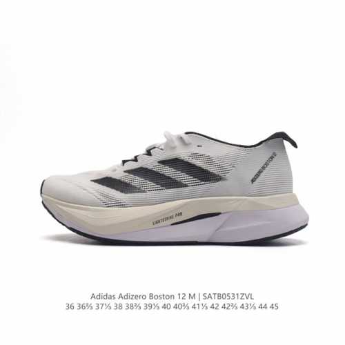 阿迪达斯 Adidas Adizero Boston 12舒适潮流 防滑耐磨轻便低帮厚底增高老爹鞋 箱根限定系列训练备赛马拉松跑步运动鞋，这款adidas Ad