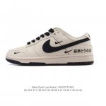公司级 耐克 Nike Dunk Low Retro 运动鞋复古板鞋2025年新款 男女鞋，作为 80 年代经典篮球鞋款，起初专为硬木球场打造，后来成为席卷街头