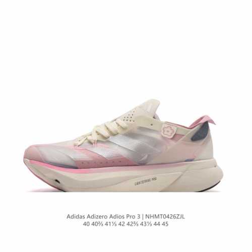 Adidas阿迪达斯adidas Adizero Adios Pro 3 耐磨减震专业跑步鞋 男士运动鞋 北京马拉松40周年限定。冲向目标，一路向前，不断挑战和