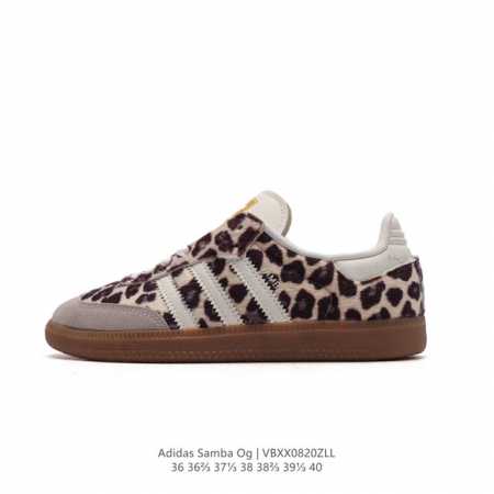 阿迪达斯 德训鞋 Adidas Originals Samba Og Shoes 经典运动鞋小白鞋 T头鞋 彰显休闲摩登风情的时尚经典鞋 豹纹款。它诞生于50年 - 点击图像关闭