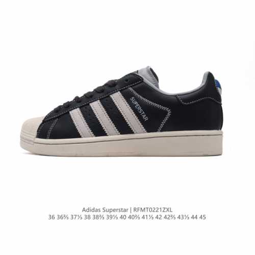 阿迪达斯 Adidas Superstar 三叶草经典贝壳头系列 新款休闲板鞋潮流男女士运动鞋 。鞋面柔软皮革材质 标志性的贝壳鞋头，锯齿三条纹，简约的线条。就