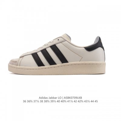 阿迪达斯 Adidas Atmos X Adidas Jabbar Lo 运动板鞋 德训鞋 鞋盒设计复古，皮革鞋面，整体质感不错，适合喜欢复古篮球鞋或复古穿搭的