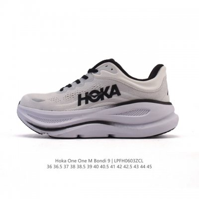 Hoka畅行无阻 Hoka One One Bondi 9 舒适百搭耐磨轻便 低帮跑步鞋 男女款。Bondi 9 最显著的变化在于其鞋底单元，原本扎实可靠的鞋底