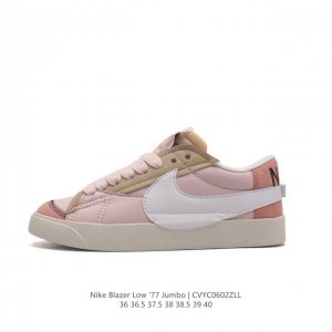 耐克 Nike Blazer Low '77 Jumbo 女子运动鞋抓地板鞋 经典街头人气鞋款，采用人气传统外观，巧搭大号耐克勾勾设计和宽大鞋带。柔软泡绵鞋舌搭