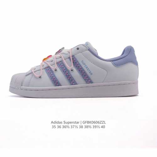 真标 阿迪达斯 Adidas Superstar 2025年新款鞋子 蛇年新款经典贝壳头系列 新款休闲板鞋潮流女士运动鞋。鞋面柔软皮革拼接材质 标志性的贝壳鞋头