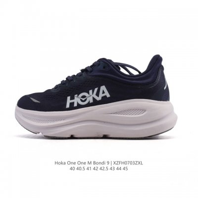 公司级 Hoka畅行无阻 Hoka One One Bondi 9 舒适百搭耐磨轻便 低帮跑步鞋 男款。Bondi 9 最显著的变化在于其鞋底单元，原本扎实可靠