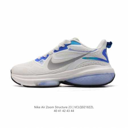 耐克 秋冬新款 Nike 耐克正品Air Zoom Structure 23 登月系列 男士运动跑步鞋透气缓震运动休闲鞋。织物网面鞋面，脚感轻盈舒适。前足和中足 - 点击图像关闭