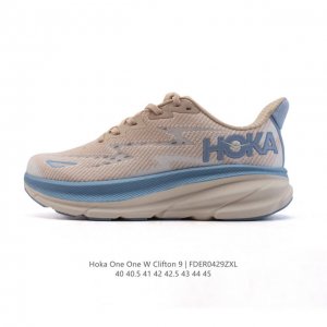 hoka One One 升级款 Clifton 9 克利夫顿9代 男士休闲跑步鞋轻量缓震运动鞋。此次，Clifton 9 厚了也轻了。非凡脚感，更厚更轻更稳定