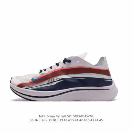 公司级耐克nike Zoom Fly Sp Fast 怒火鸳鸯 手绘拼色涂鸦透明纱面马拉松缓震跑鞋。天猫酷动城指定订单 。鞋面采用了一体式无缝设计，并没有使用 - 点击图像关闭
