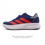 新品 阿迪达斯 Adizero Duramo Speed 2 二代 跑步运动休闲跑步鞋 潮流 织物减震 低帮 碳板跑步鞋 舒适耐磨 低帮跑步鞋 男款，帮助你增强
