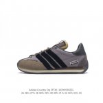 Adidas Originals阿迪达斯三叶草country Xlg Shoes 男女复古焕新传统造型的经典运动鞋。复古与创新碰撞，擦生心动的火花。这一版cou