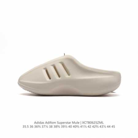 阿迪达斯 Adidas Adifom 夏季沙滩涉水百搭休闲拖凉拖鞋 超厚底增高男女鞋包头凉拖鞋。采用超轻95% 注塑 EVA塑料,5%泡沫塑料发泡缓震物料成型鞋 - 点击图像关闭