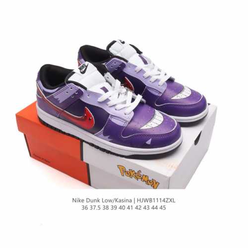 耐克 Dunk七龙珠 Sb系列高端定制 公司级 Nike Sb Dunk Low Kasina七龙珠 系列主人公“贝吉塔”联名配色 低帮休闲运动滑板板鞋 大厂纯