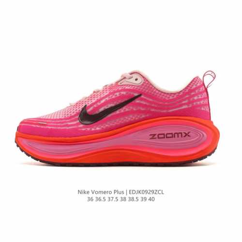 新品公司级 耐克Nike Vomero plus 反转Swoosh｜跑鞋圈新王！厚底增高运动跑步鞋 时尚老爹鞋 这双Vomero plus真的太绝了！反转Swo
