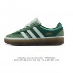 阿迪达斯 T 头鞋 系列Bad Bunny X Adidas Gazelle Indoor德训鞋 潮运动板鞋。Badbunny与Adidas再度联名，推出全新G