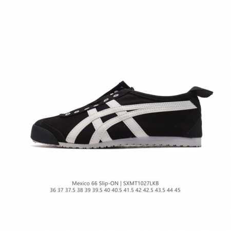 真标 Asics 亚瑟士 男女鞋真标半码制 配足弓鞋垫 日产经典老牌-鬼塚虎 Onitsuka Tiger Mexico 66经典墨西哥系列复古经典百搭板鞋休闲 - 点击图像关闭