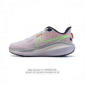 160 【特价公司级】耐克男女同款厚底增高运动老爹鞋 Nike Vomero系列Air Zoom Vomero 17 飞线网面徒步运动缓震跑步鞋。全新配色内置双
