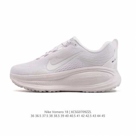 耐克 Nike Vomero 18 厚底增高老爹运动跑步鞋。全新 Vomero 提供比以往更多的緩衝效能以及該系列有史以來最高的鞋底高度，結合 Nike 的 Z - 点击图像关闭