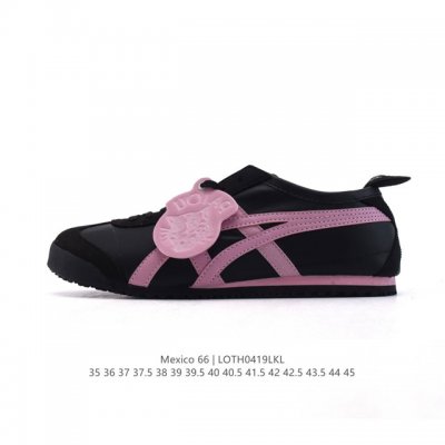 Asics 亚瑟士 男女鞋真标半码制 配足弓鞋垫 日产经典老牌-鬼塚虎 Onitsuka Tiger Mexico 66经典墨西哥系列复古经典百搭板鞋休闲运动鞋