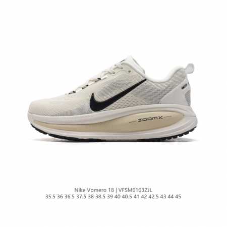 新品 公司级 耐克 Nike Vomero 18 厚底增高老爹运动跑步鞋。全新 Vomero 提供比以往更多的緩衝效能以及該系列有史以來最高的鞋底高度，結合 N - 点击图像关闭
