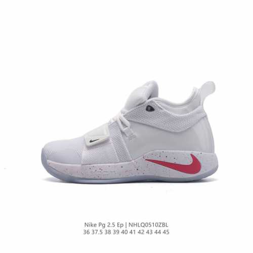 耐克 Nike Pg 2.5 Ep 保罗乔治2.5代水晶底气垫男女子篮球鞋。此款 Pg 2.5 Ep篮球鞋是一款相当不错的实战鞋，专为比赛中攻守兼备的精英球员打