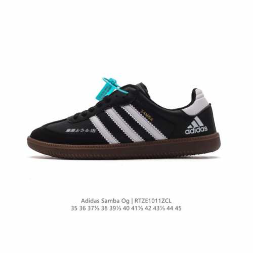 阿迪达斯 德训鞋 Adidas Originals Samba Og Shoes 经典运动鞋小白鞋 T头鞋 男女板鞋 彰显休闲摩登风情的时尚经典鞋。它诞生于50