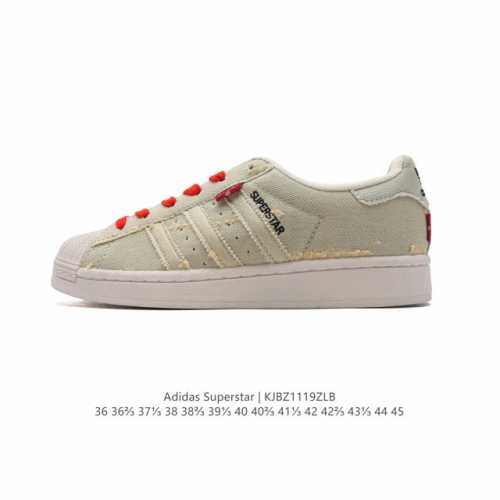 阿迪达斯 Adidas Superstar 三叶草经典贝壳头系列 新款休闲板鞋潮流男女士运动鞋 。鞋面柔软牛仔布材质 标志性的贝壳鞋头，锯齿三条纹，简约的线条。