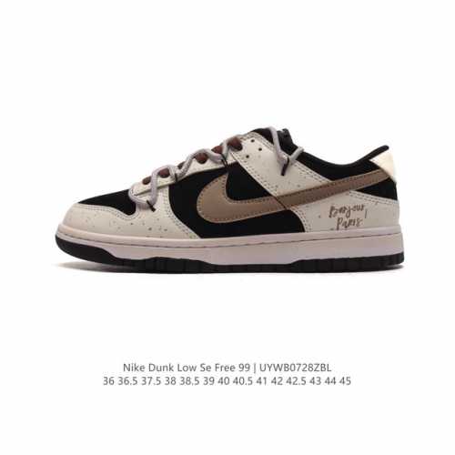 耐克 Sb 系列 Nike Dunk Low Se Free. 99 Gs 复古休闲板鞋 复古vibe风芝加哥打孔解构绑带 双鞋带 低帮板鞋。采用天然皮革，经久