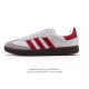 阿迪达斯 德训鞋 Adidas Originals Samba Og Shoes 经典运动鞋小白鞋 T头鞋 男女鞋 彰显休闲摩登风情的时尚经典鞋 它诞生于50年