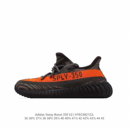 真标 Adidas 阿迪达斯 Yeezy Boost 350 V2 椰子 巴斯夫 休闲透气缓震舒适 百搭轻便中底慢跑鞋 椰子鞋经典运动鞋中性跑鞋，是adidas - 点击图像关闭