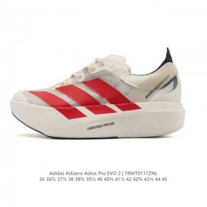 公司级 Adizero Adios Pro Evo 2马拉松碳柱专业竞速跑鞋Adidas阿迪达斯 运动舒适防滑耐磨 低帮跑步鞋 内置碳板 阿迪达斯革新力作 破纪
